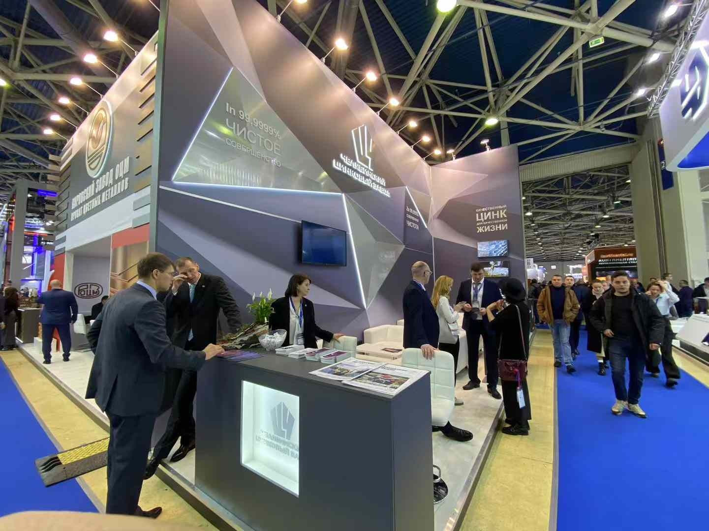 俄罗斯 2024年俄罗斯国际冶金工业展